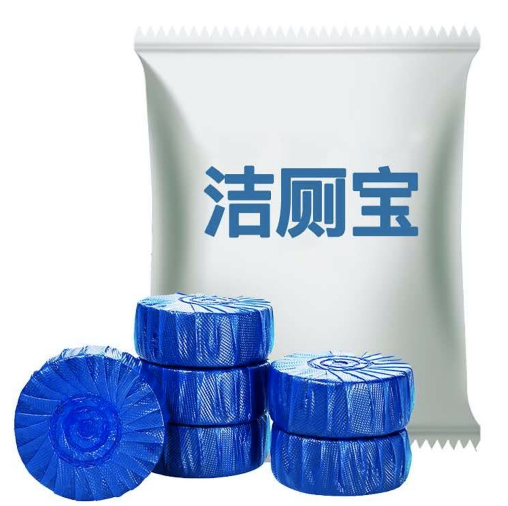 家用洁厕清洁用品礼品