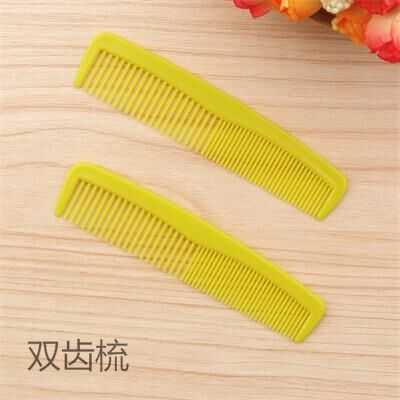 便携双齿梳礼品