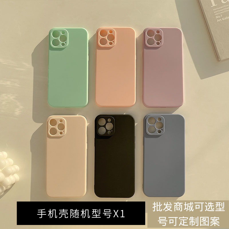 多款式手机保护壳礼品